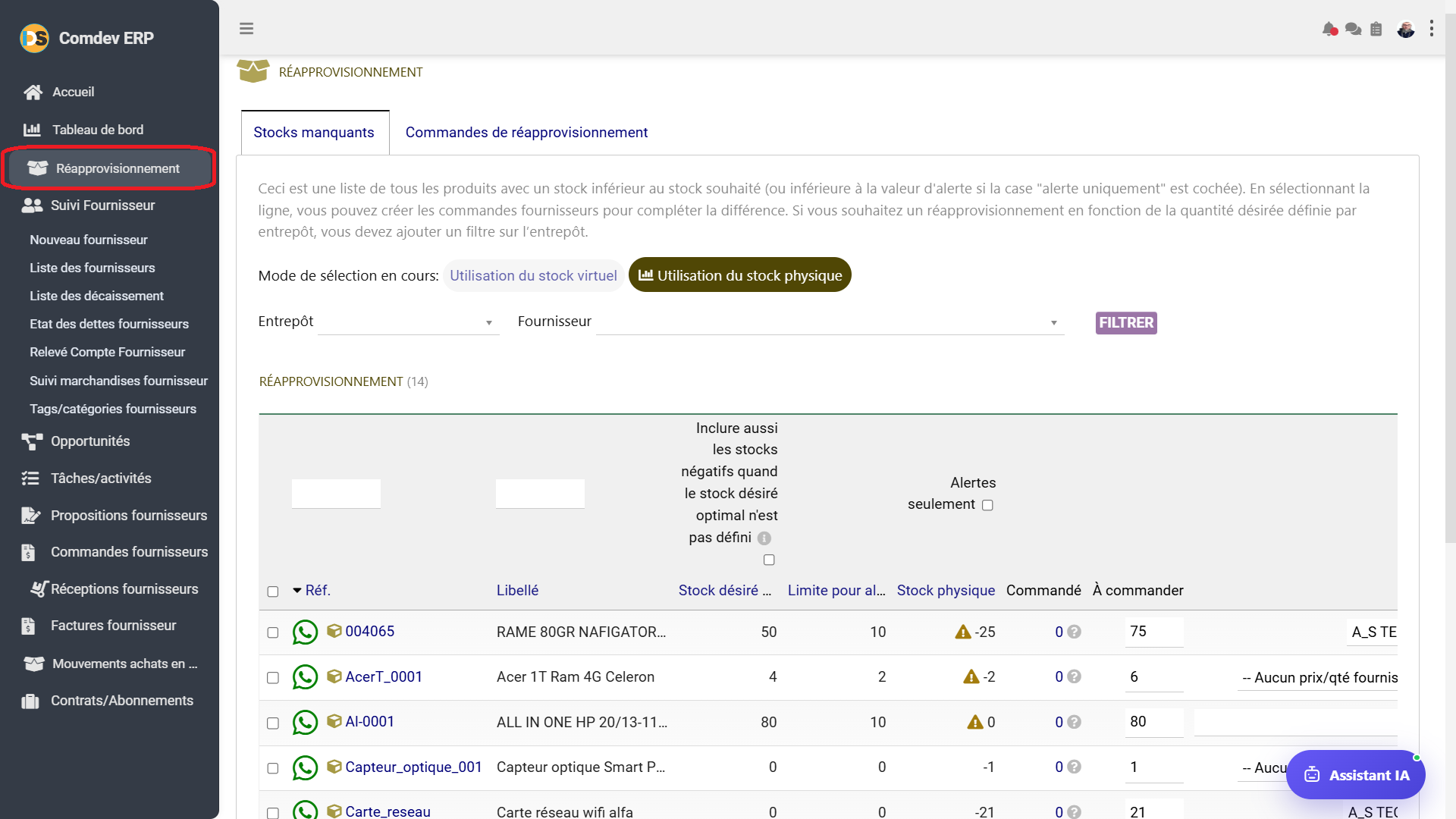 Interface Réapprovisionnement Comdev ERP