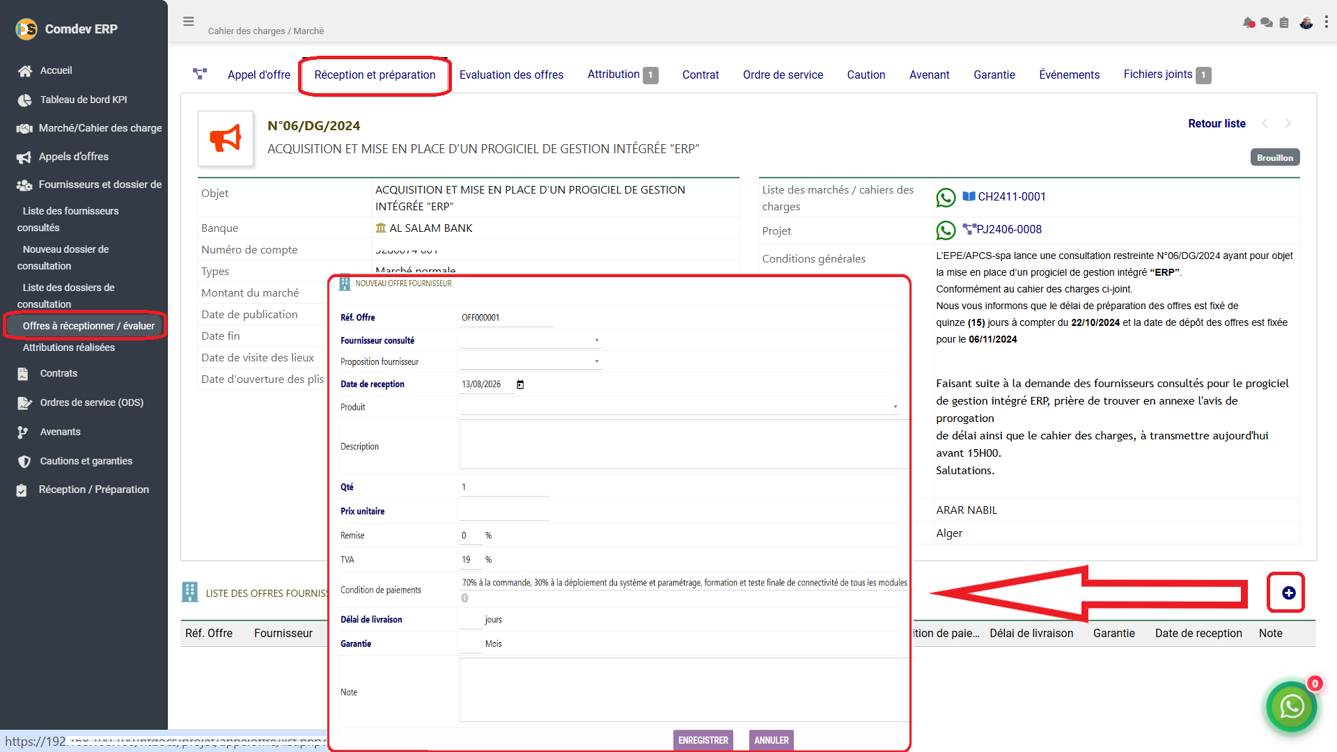 Interface Réception et Évaluation des offres Fournisseurs Comdev ERP